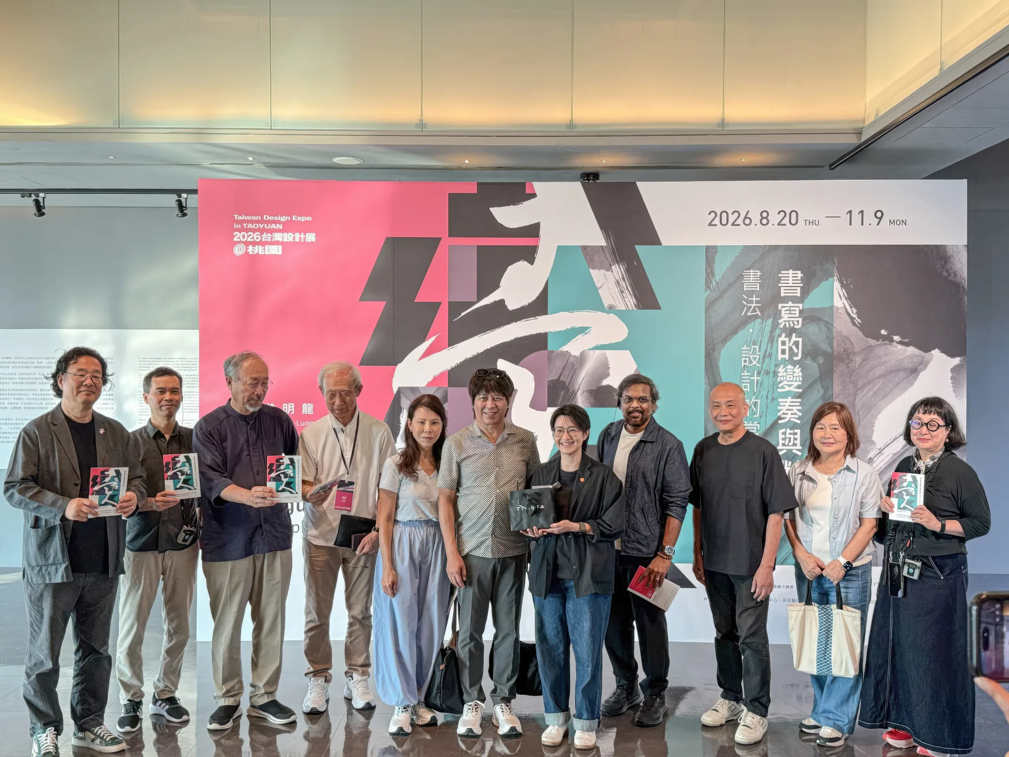 Taiwan International Design Festival 2026, image 6