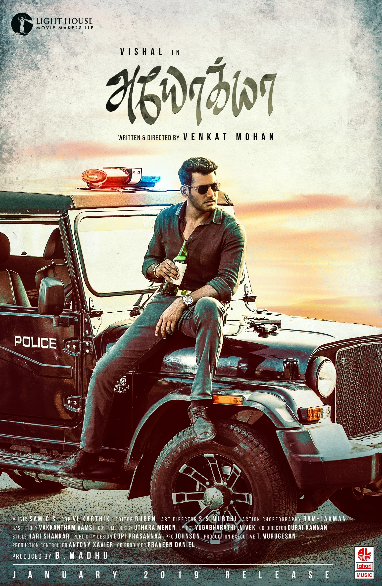 Ayogya