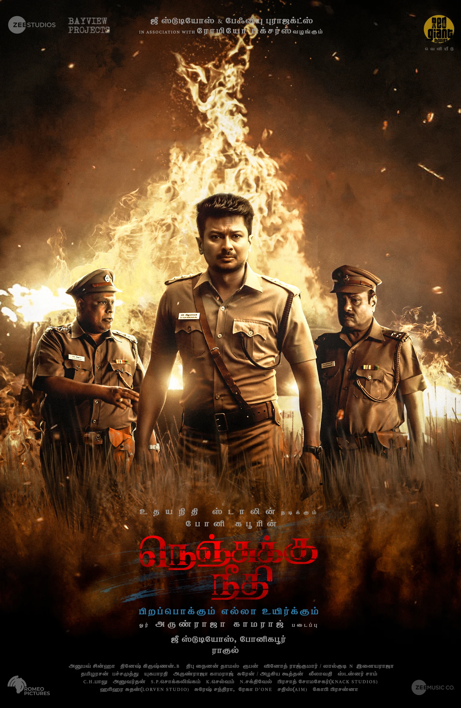 Nenjuku Needhi